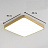 Ультратонкие светодиодные потолочные светильники FLIMS Золотой H фото 2