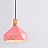 Светильники в скандинавском стиле с прорезным геометрическим узором 22 см  Розовый фото 11