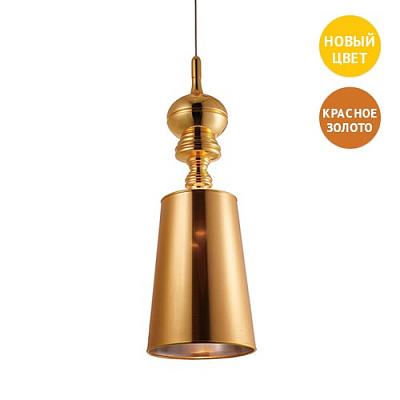 Metalarte Josephine T Pendant 20 см  Белый фото 10