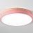 Светодиодные плоские потолочные светильники KIER WOOD 30 см  Розовый фото 28